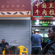 Illustration for article titled Africans in China Say Police Have Told Them to Stop Sharing Stories About Racial Discrimination: Report